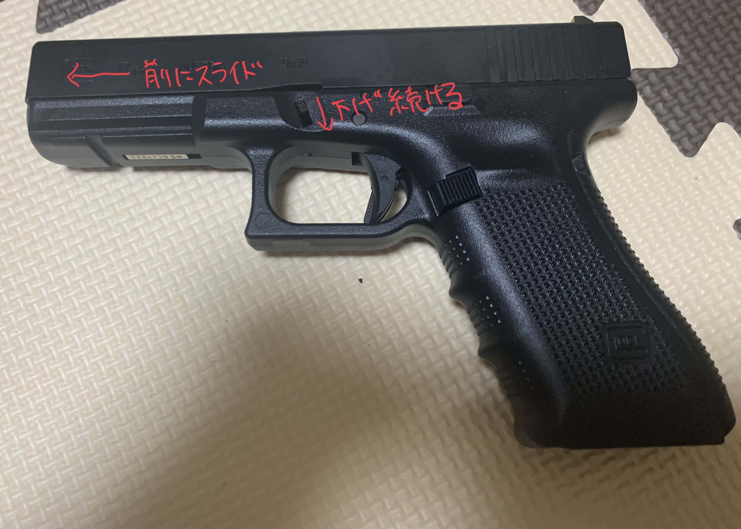 東京マルイ グロック17 GEN4 レビュー