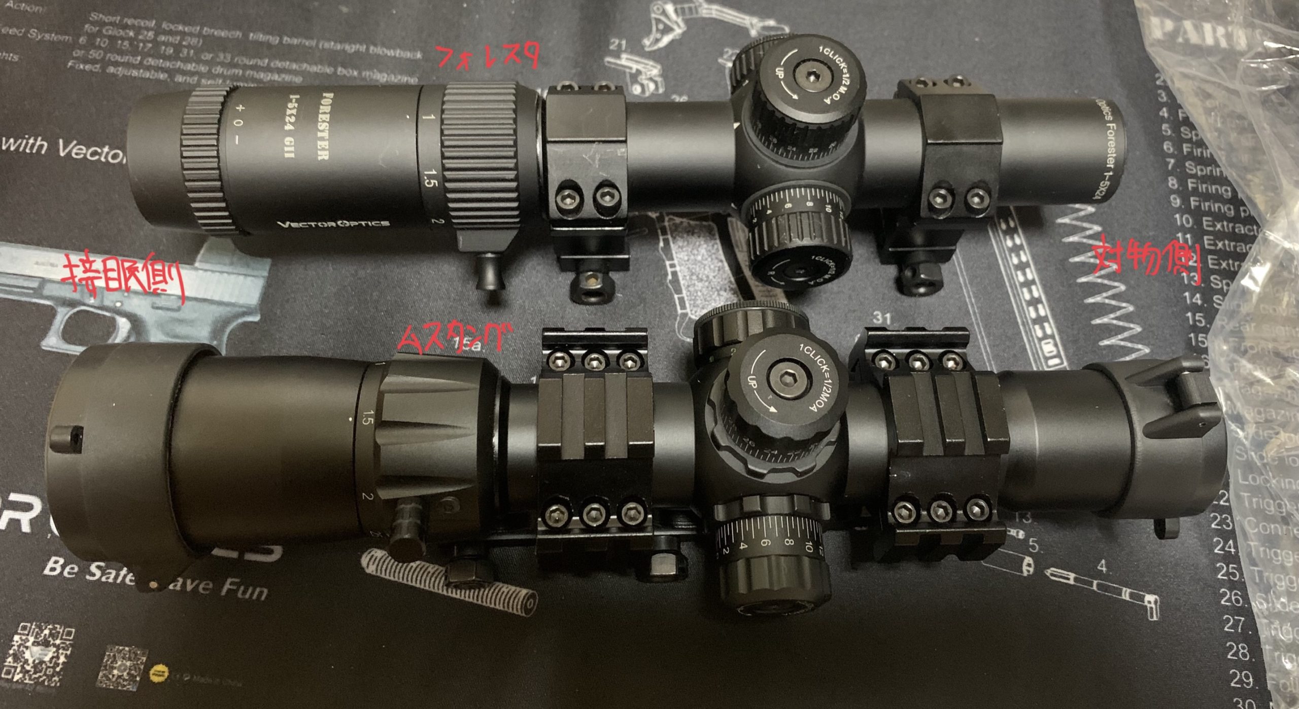 VECTOROPTICS マスタング GEN2 SCOC-29 レビュー