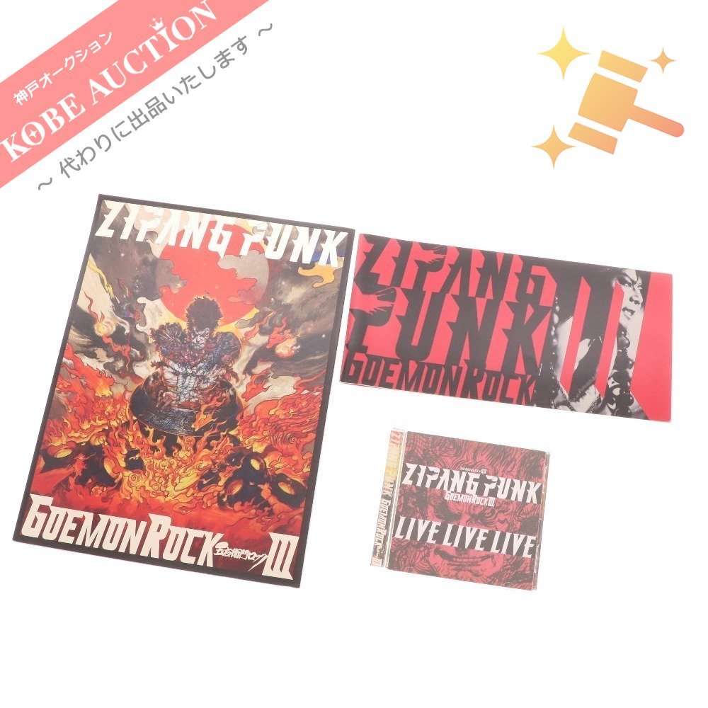 プライド DVD-BOX 5枚組 木村拓哉 竹内結子 坂口憲二 テレビドラマ