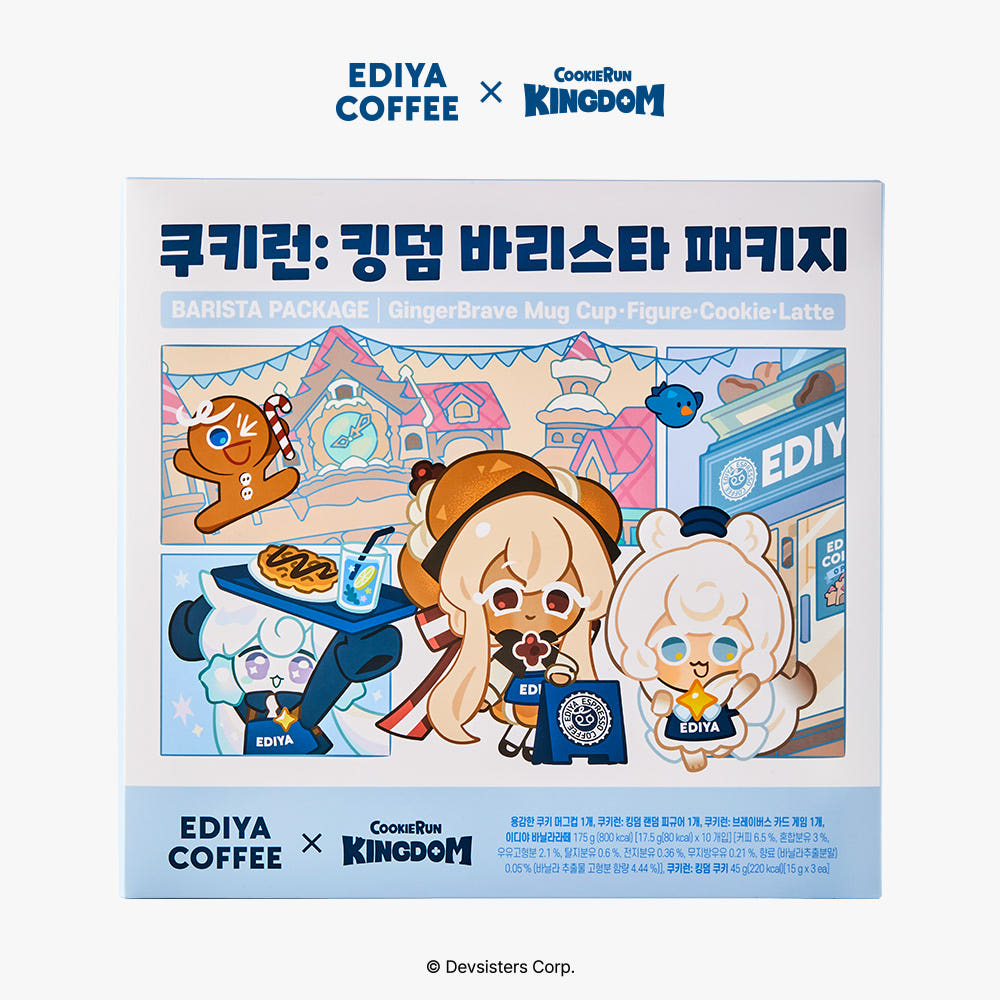 Ediya Coffee x Cookie Run: Kingdom Barista Package | Kgifts.shop