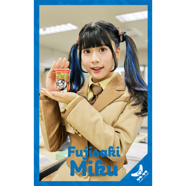 ラフ×ラフ 【藤崎未来】「クライアント」リリース記念オンライン特典会