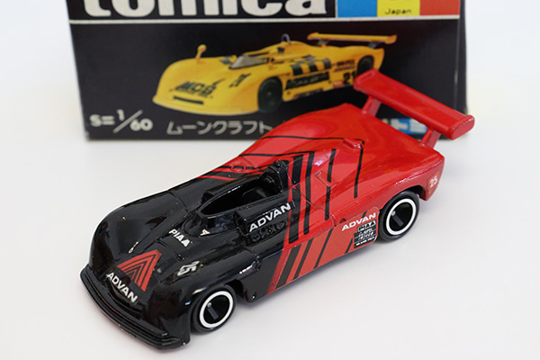 ミニカーショップ ケンボックス トミカ 黒箱☆71☆ムーンクラフト