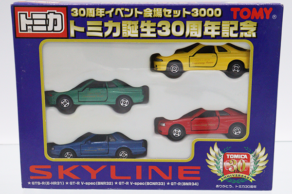 ミニカーショップ ケンボックス トミカギフトセット30周年イベント会場