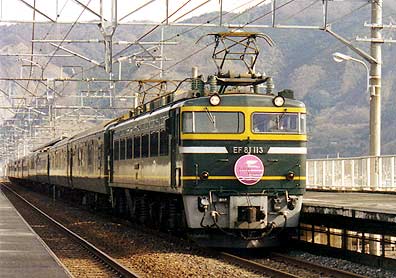 大阪発ブルートレイン「トワイライトエクスプレス」