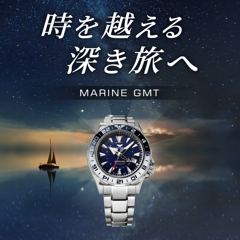 KENTEX マリンGMT ブルー メタルベルト／ MARINE GMT Blue Metal band