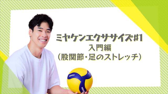 宮浦健人オフィシャルファンコミュニティ