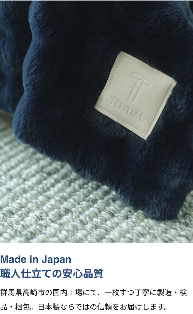 BAKUNE プレミアム 掛け布団 ウォーム | TENTIAL公式オンラインストア