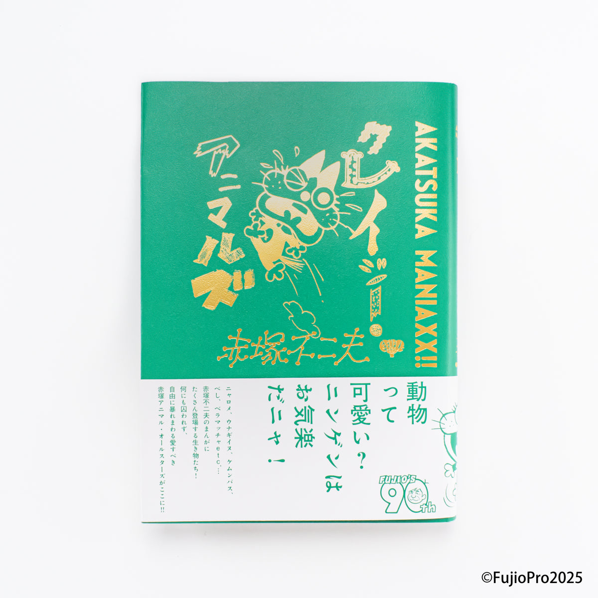 エポック 赤塚不二夫コレクションカード フルコンプ180枚【5365