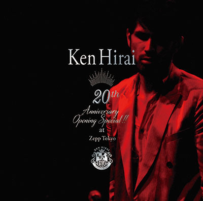 Ken Hirai Films Vol.13 『Ken Hirai 20th Anniversary Opening
