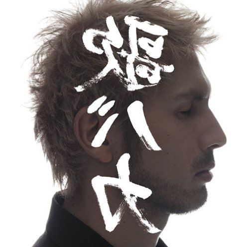 ALBUM – 【平井 堅】公式サイト┃Ken Hirai Official site