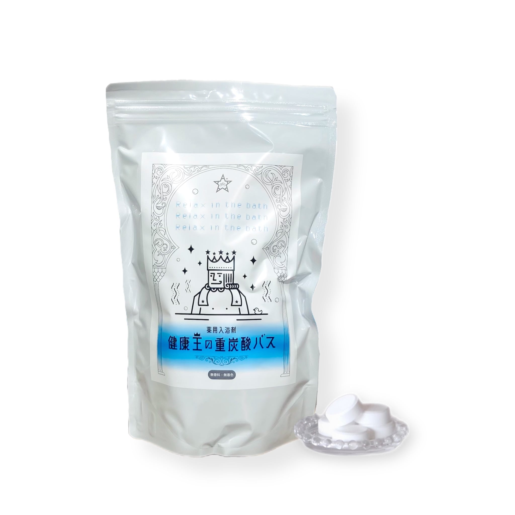 健康王の重炭酸バス【単品】90錠 1ヶ月分 – LOVE WORLD MART