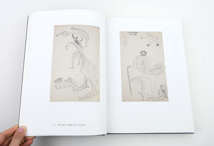 カフカ素描集 Franz Kafka Die Zeichnungen｜恵文社一乗寺店