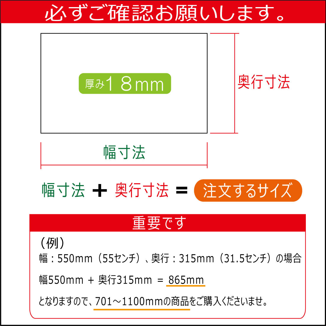 ハンガーパイプ付き オーダー棚板（ホワイト） – 株式会社平山