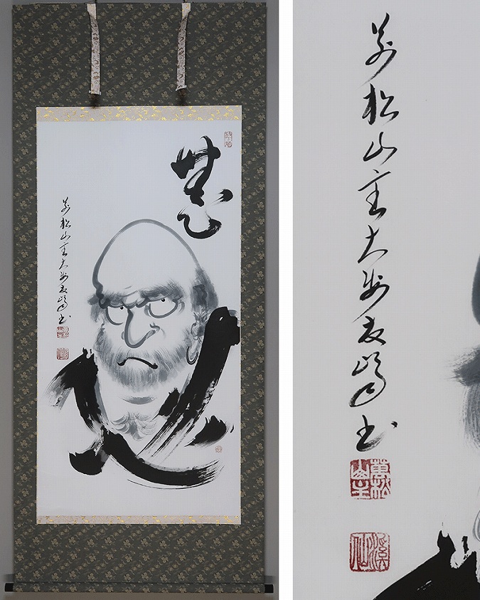高橋友峰 無心達磨（大幅） | 掛軸(掛け軸)販売／表装ご依頼は掛軸