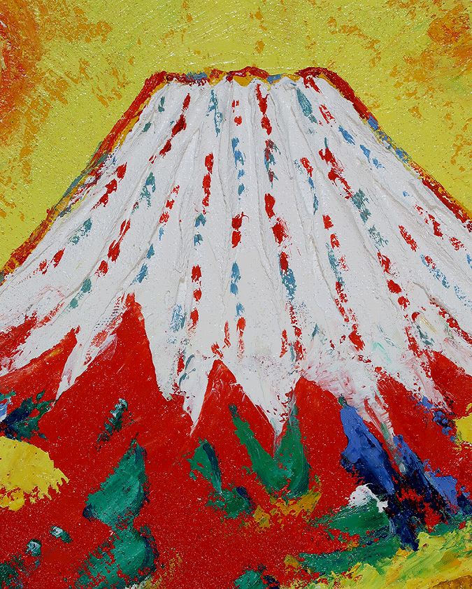 並木修一郎 黄金富士 [F6号] | 掛軸(掛け軸)販売／表装ご依頼は掛軸