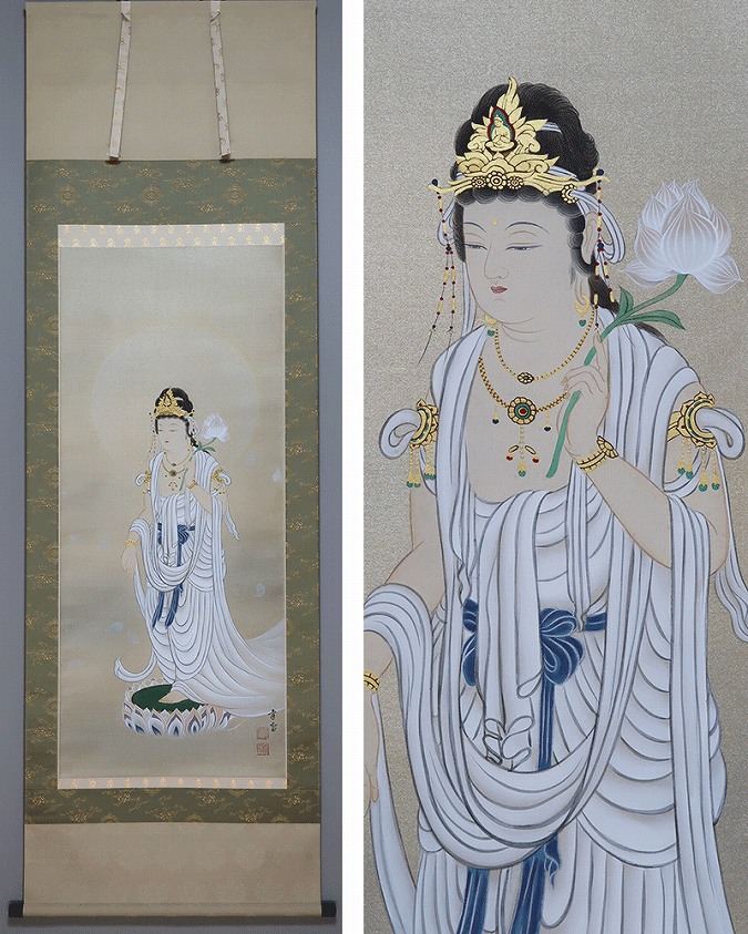 国井幸雪 福寿来観音 | 掛軸(掛け軸)販売／表装ご依頼は掛軸いっぷく