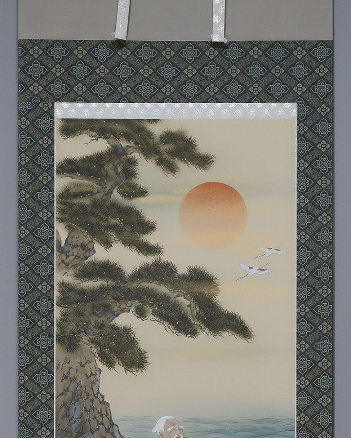 中島佳香 高砂 | 掛軸(掛け軸)販売／表装ご依頼は掛軸いっぷく掛軸