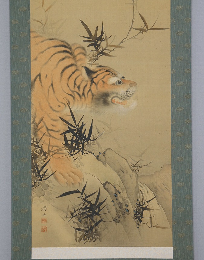 掛け軸 実山 猛虎 絹本 希少 軸装 茶道具 掛軸 美品 です。 掛け軸 実