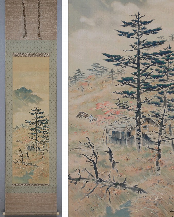 真作】吉田鋤牛/晩秋之図/秋景山水図/山水図/掛軸☆宝船☆AD-498 真作