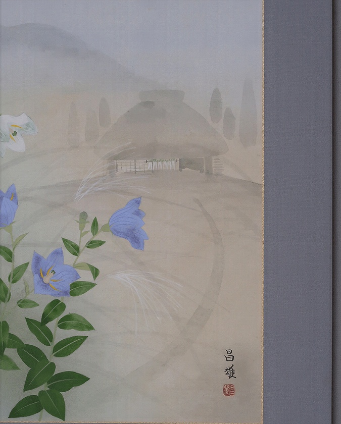 宮本昌雄 桔梗 | 掛軸(掛け軸)販売／表装ご依頼は掛軸いっぷく掛軸