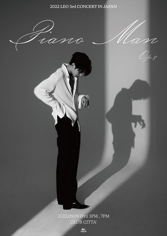 LEO(VIXX)、除隊後初3年ぶりの来日ソロコンサート2022開催！チケット