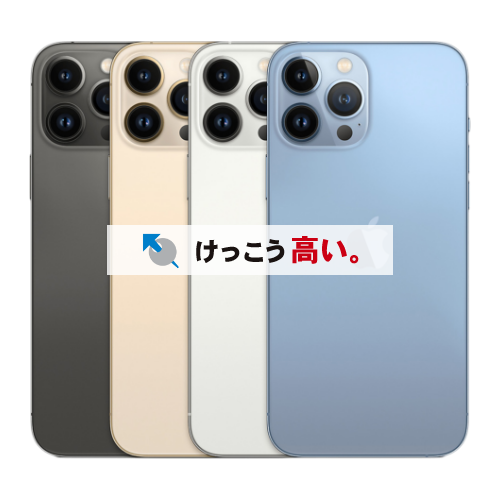 Apple - iPhone 13 Pro Max グラファイト 1024 GB SIMフリー Apple