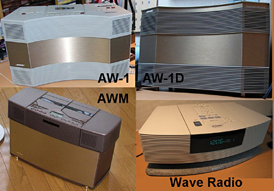 本日の一品 我が家で5台目のBOSEオーディオ「AWMS II」
