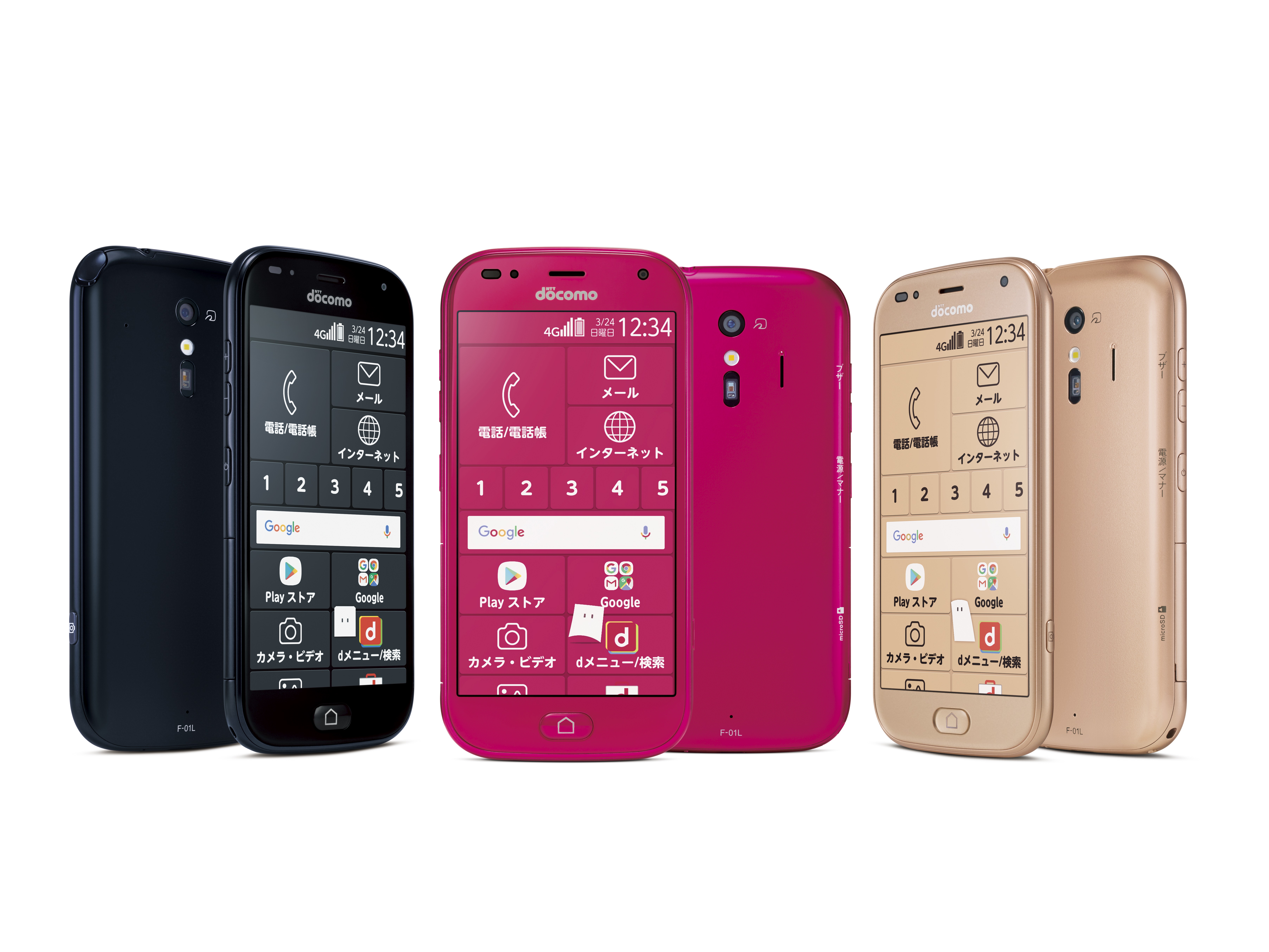 MIL規格で洗えるようになった「らくらくスマートフォン me F-01L