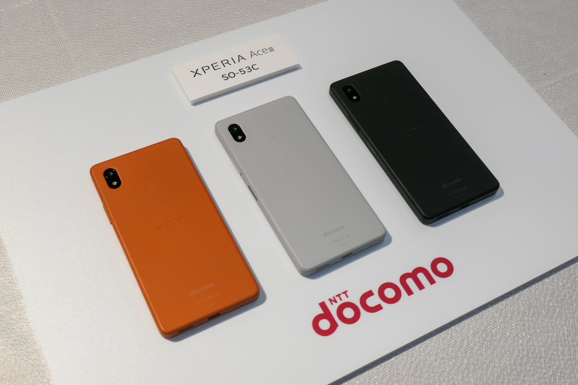 ドコモ、「Xperia Ace III」を6月中旬以降に発売 - ケータイ Watch