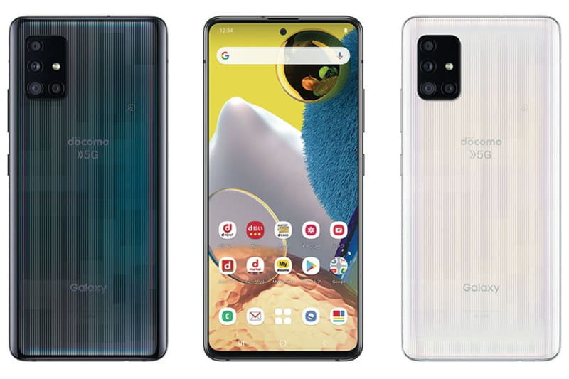 ドコモ、「Galaxy A51 5G SC-54A」をAndroid 13へアップデート