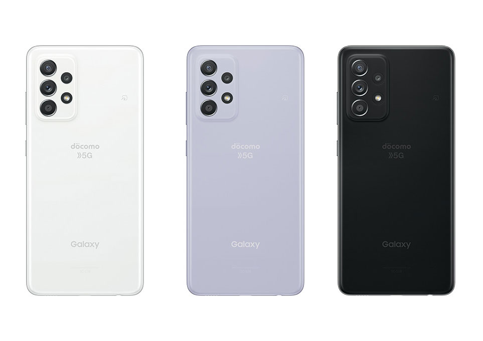 ドコモ「Galaxy A52 5G SC-53B」を発売――64MPを含めた4眼カメラ、120Hz