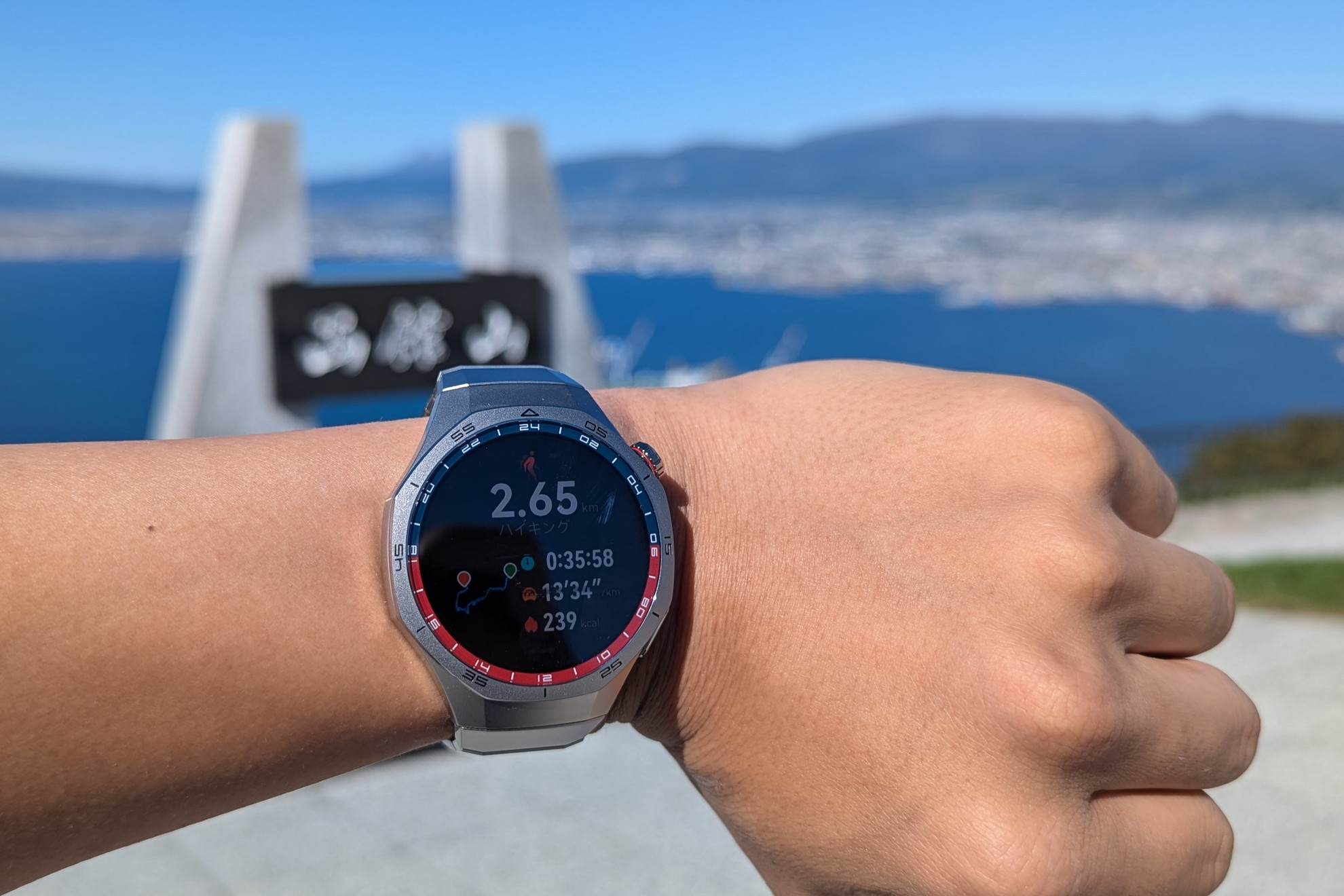 函館山散策を「HUAWEI WATCH GT 5 Pro」で記録 - ケータイ Watch