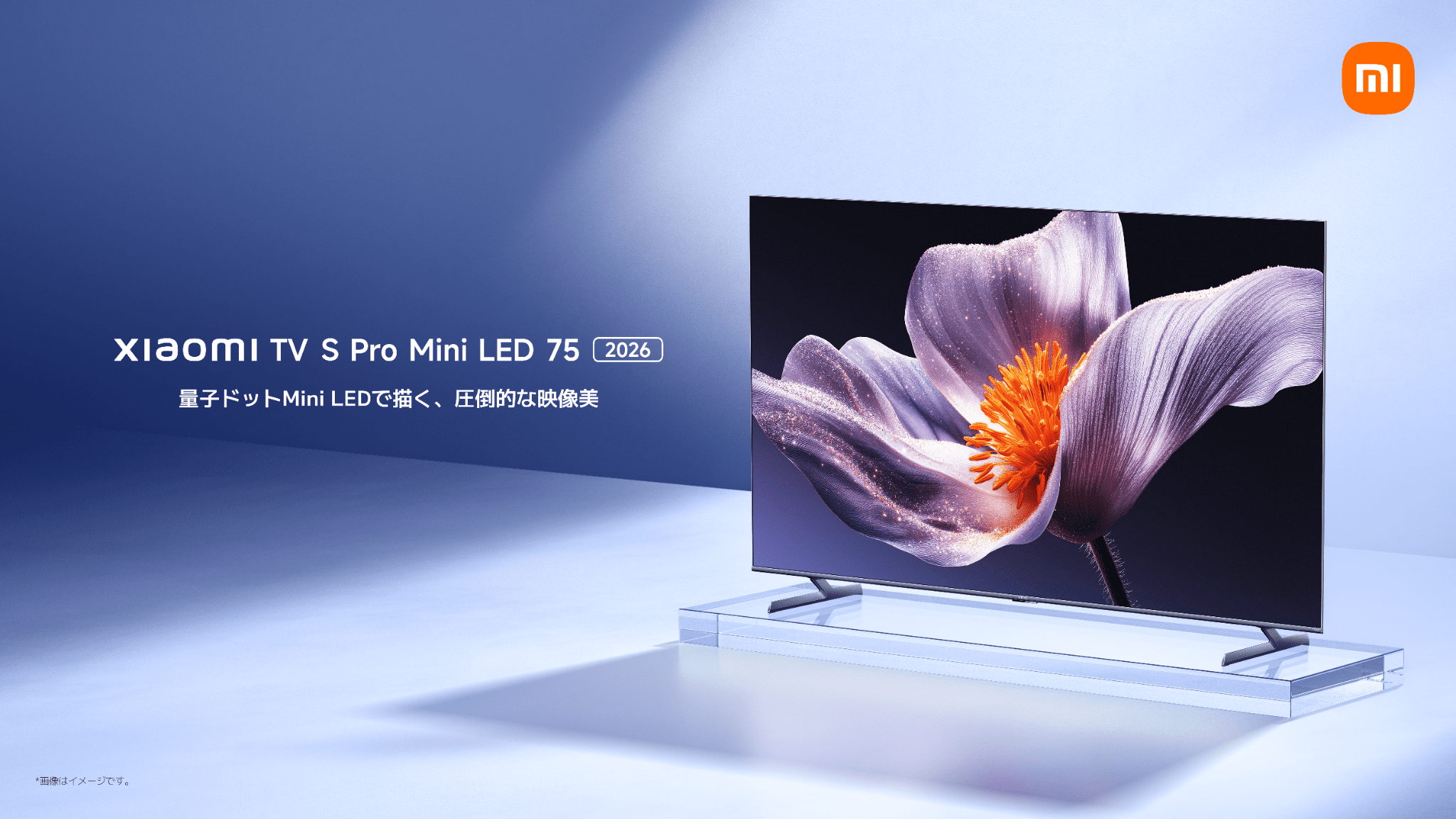 シャオミ、スマートテレビ3シリーズを発売 「Xiaomi TV S Pro Mini LED
