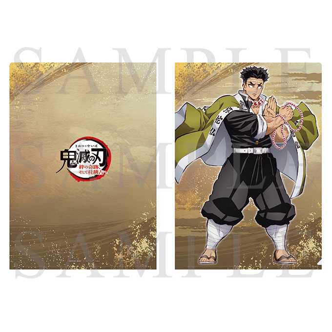 ワールドツアー2024描き下ろし A4クリアファイル 全5種（冨岡義勇