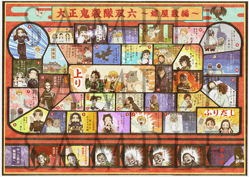 スペシャル | 劇場版「鬼滅の刃」 無限列車編公式サイト