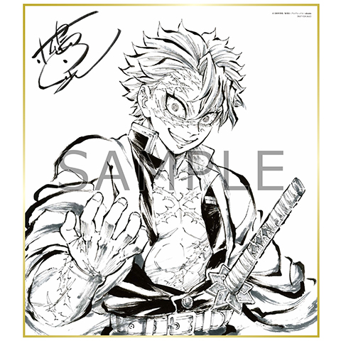 映像商品 | テレビアニメ「鬼滅の刃」柱稽古編