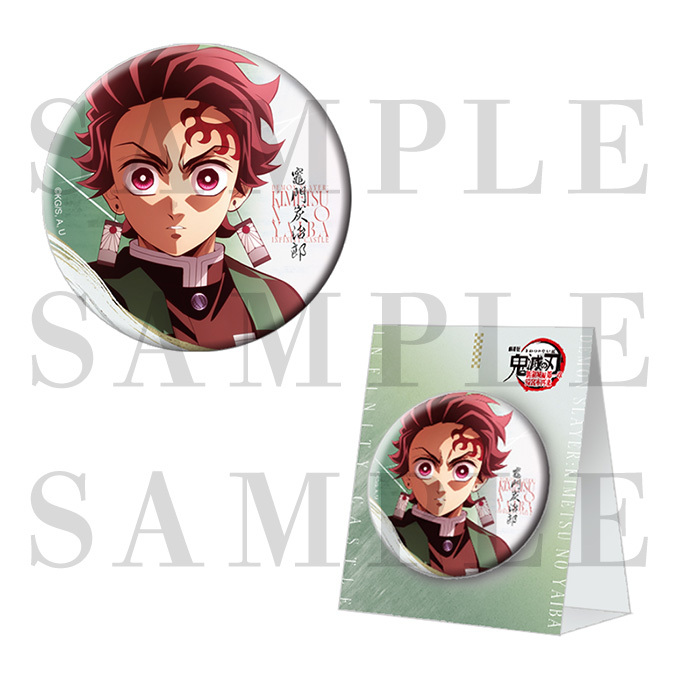 ジャパネットきめつ