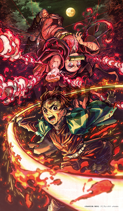 Blu-ray & DVD | アニメ「鬼滅の刃」竈門炭治郎 立志編 公式サイト