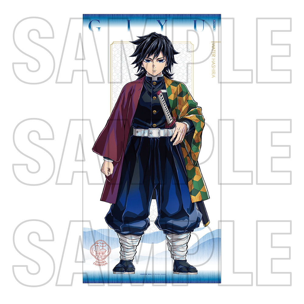 グッズ情報【キービジュアル】｜アニメ「鬼滅の刃」 柱展 －そして無限