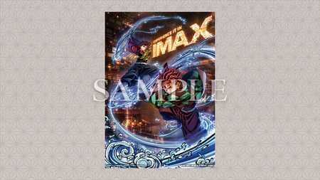 最新情報 | 「鬼滅の刃」公式ポータルサイト