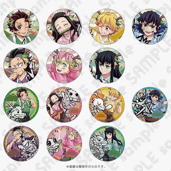 鬼滅の刃 ufotable 伍周年 記念祭 後夜祭 辰年 コースター 無一郎 鬼滅