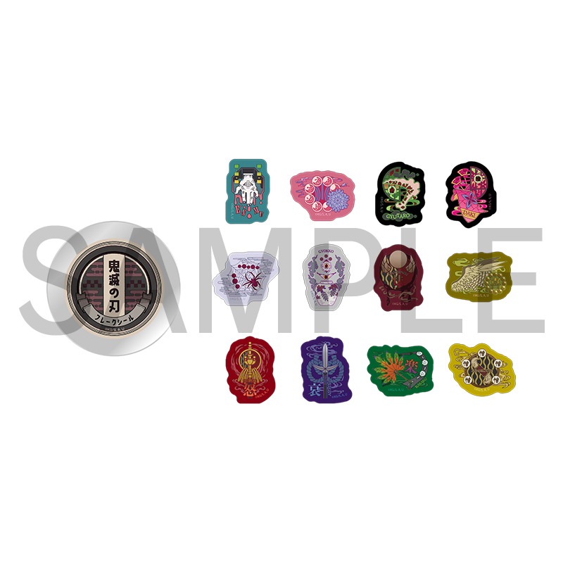 グッズ | 鬼滅祭 ～アニメ伍周年記念祭～