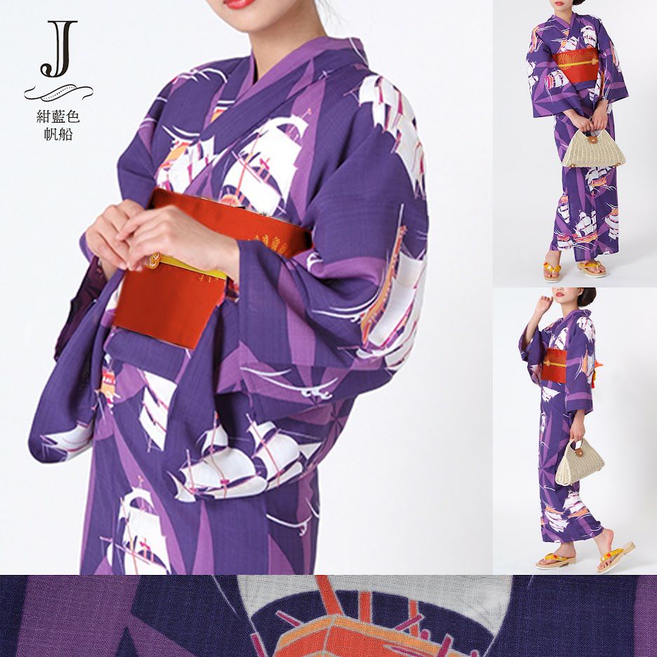 Prices down2】浴衣2点セット（浴衣＋帯）「MODE 星・ビリヤード