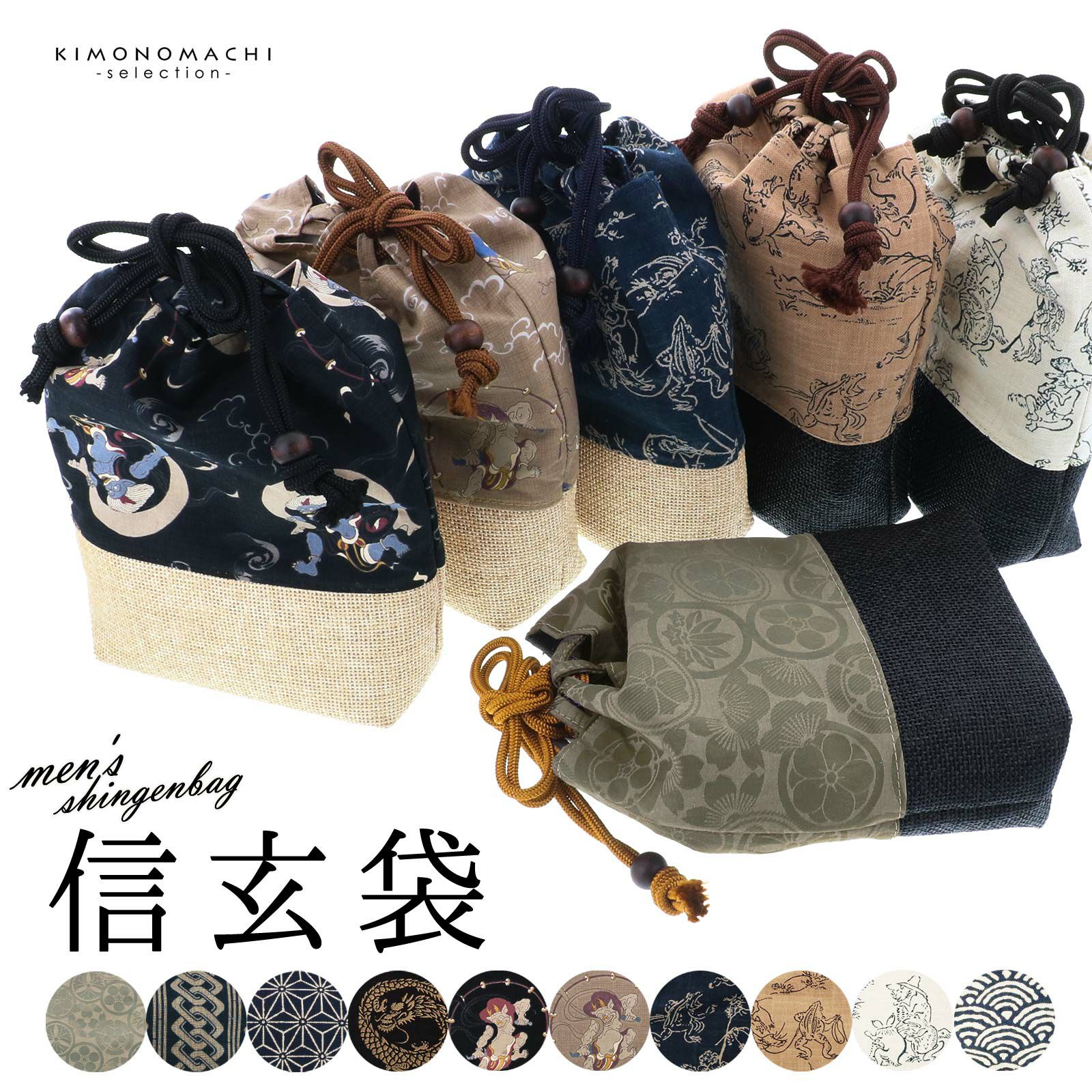 和柄 手ぬぐい バンブーバッグ 信玄袋 楽天市場】竹手 バンブー