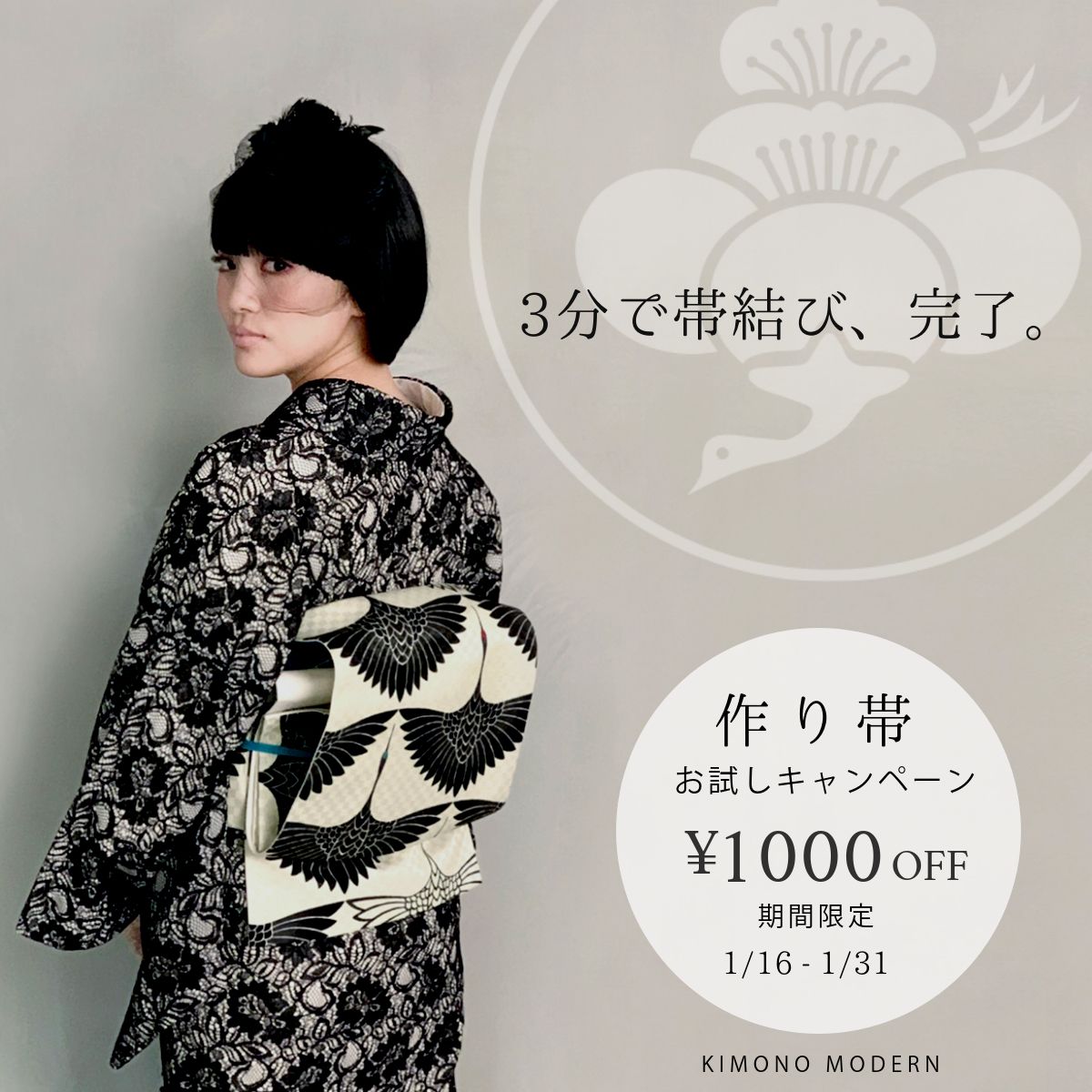 半幅帯 水色 紗 4寸博多浴衣帯 正絹 本場筑前博多織「西村織物」謹製