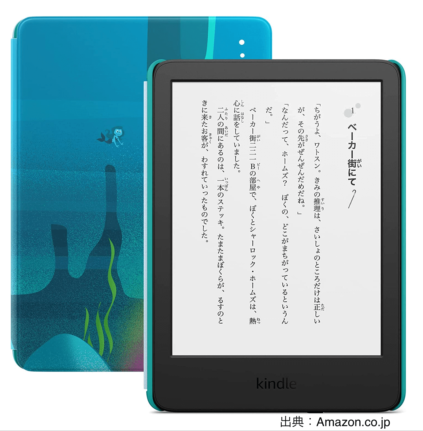 Kindle (第11世代) 16GB 広告あり Kindle PaperWhite 第11世代 16GB
