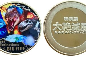 京都府【東映太秦映画村】 記念メダル | 記念メダル図鑑