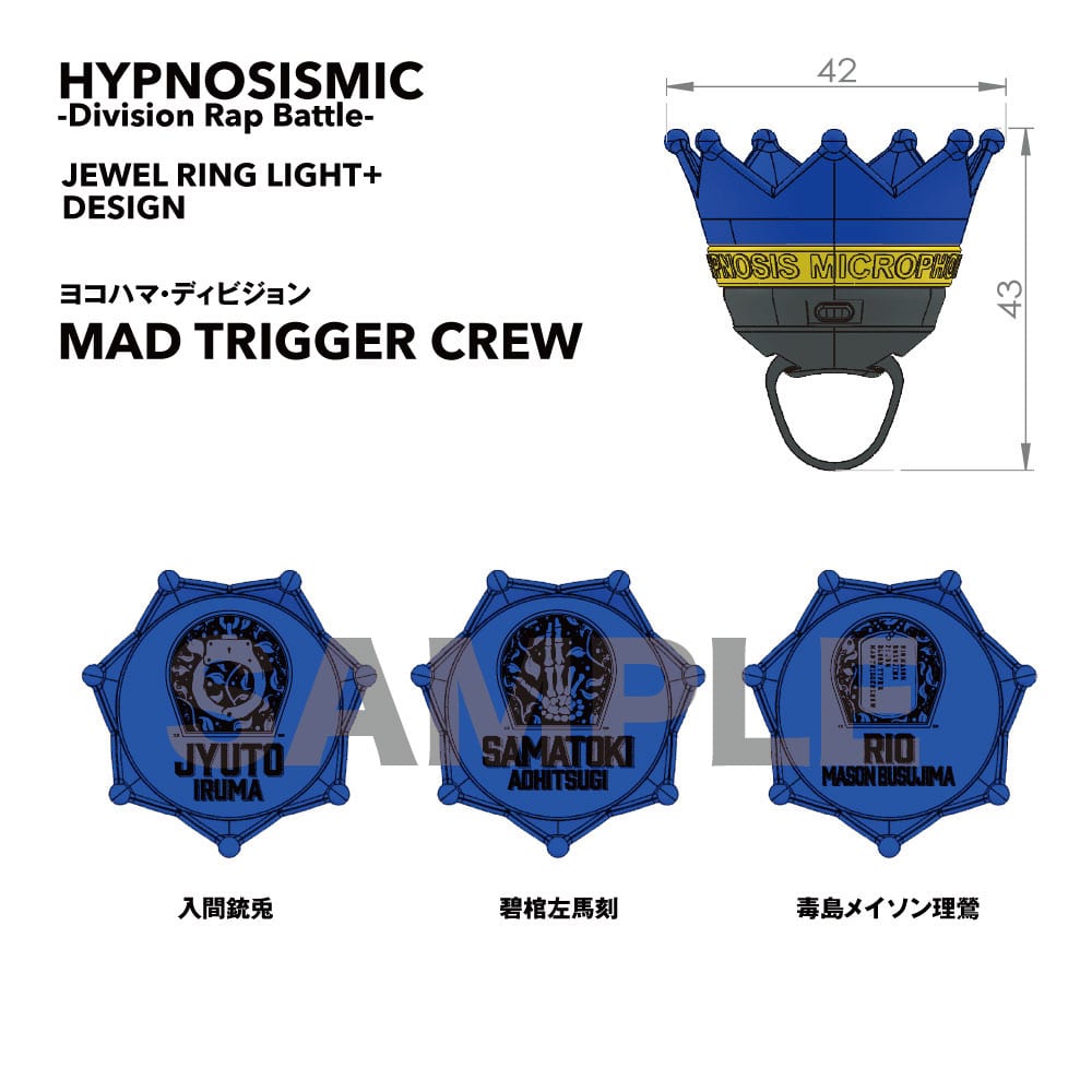 Hakobe 入間銃兎リングライト ヒプノシスマイク ジュエルリングライト ヨコハマ・ディビジョン／MAD