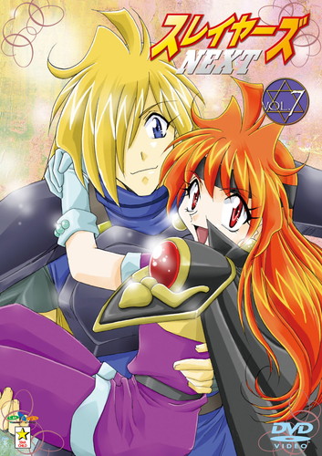 スレイヤ－ズNEXT　LD1～7 KING e-SHOP > スレイヤーズNEXT VOL.7: 映像