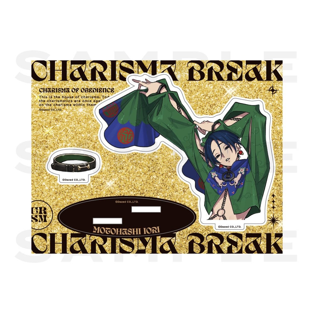 カリスマ 本橋依央利 テラ　1st カリスマワールド アクリルスタンド KING e-SHOP > アクリルスタンド カリスマ ワールドver.(本橋依央利